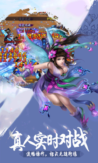 魔法射手之仙魔录手游官方腾讯版 魔法射手之仙魔录手游官方腾讯版