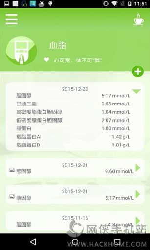 ��������app�ֻ�������