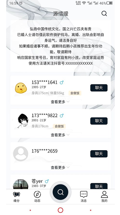 Դϧ註���app����