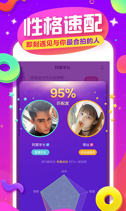 TT��������app����
