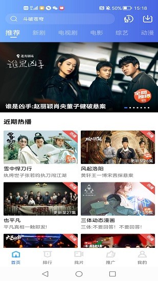 ̨����Ƶapp�������°汾