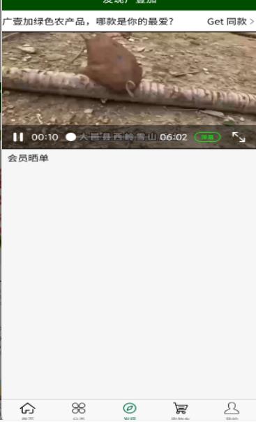 ��Ҽ���̳�app�ٷ�����