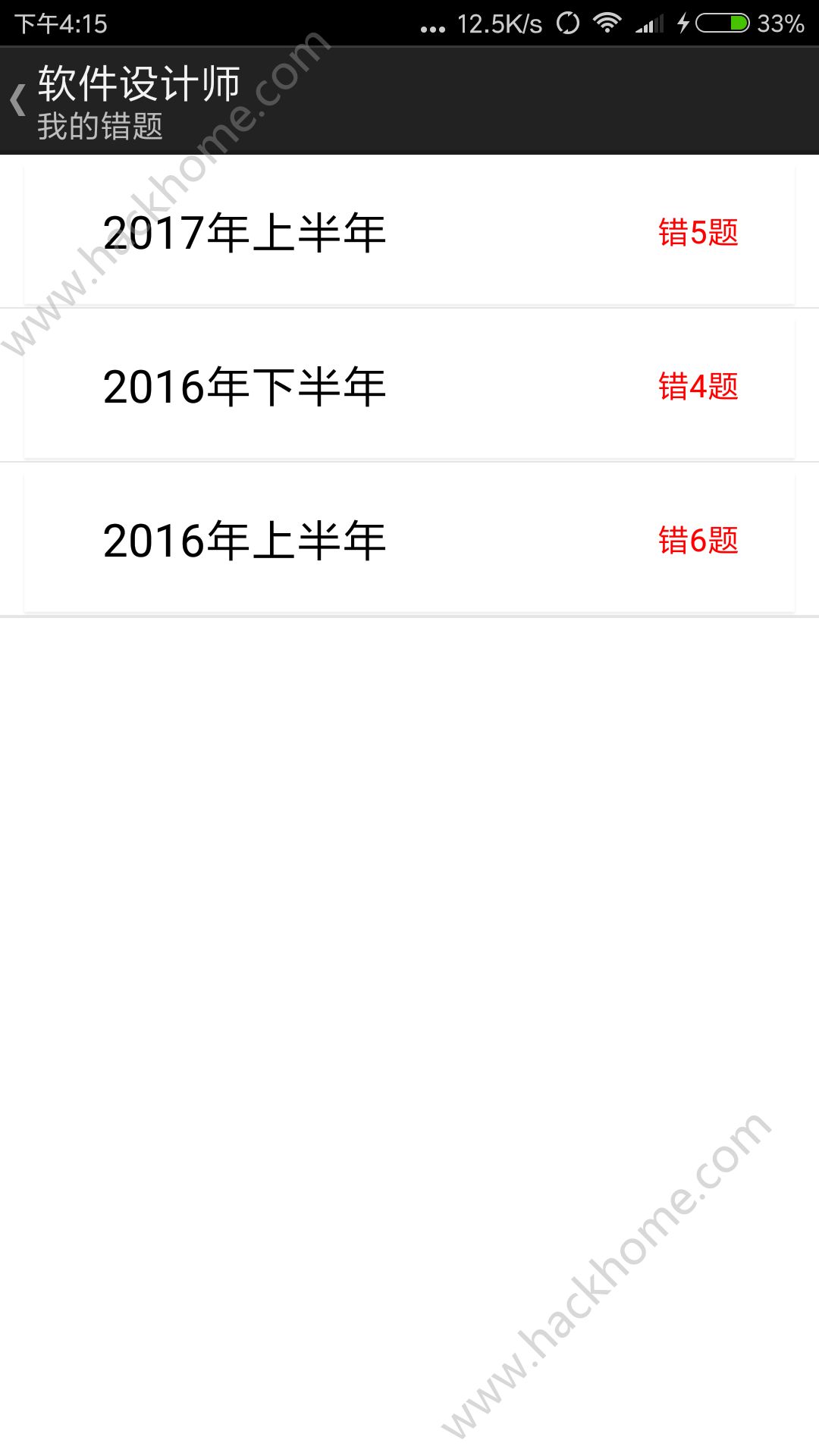 ��������app�ֻ�����������