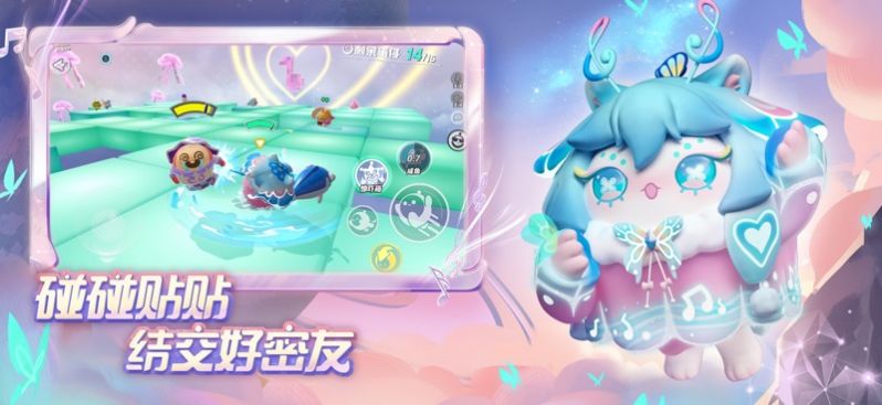 蛋仔派对快手服免费领皮肤官方版 蛋仔派对快手服免费领皮肤官方版