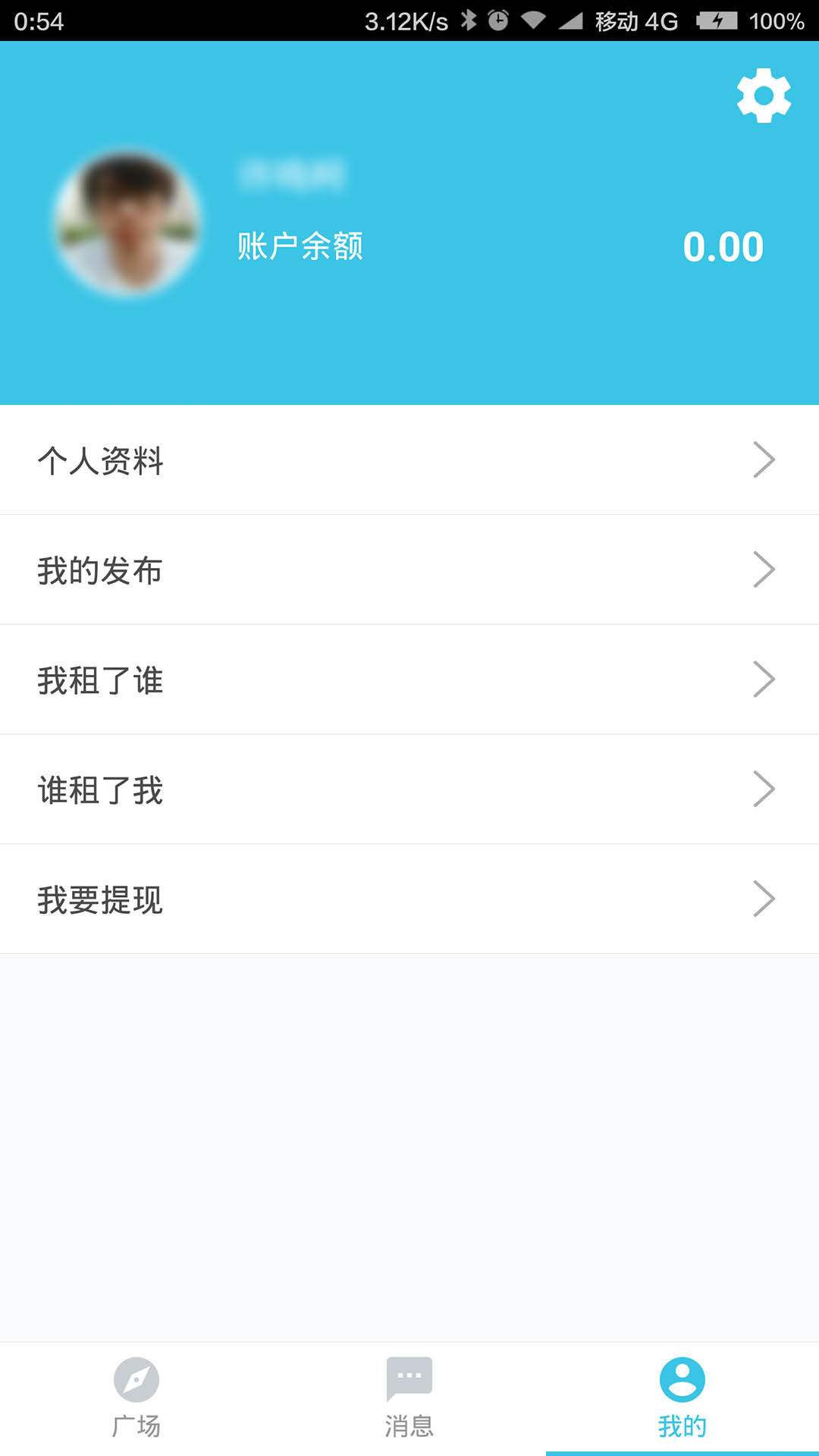 ���Ұ�app�ٷ�����