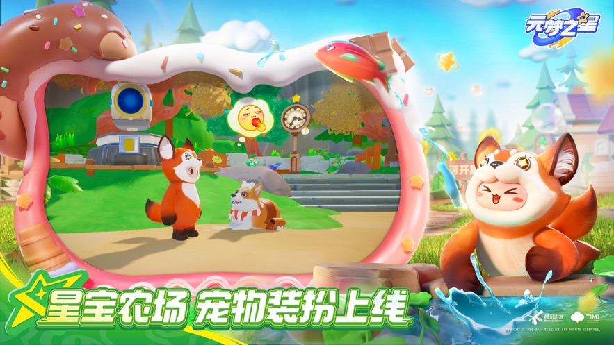 Ԫ��֮������Ϸ��װ���ٷ�����