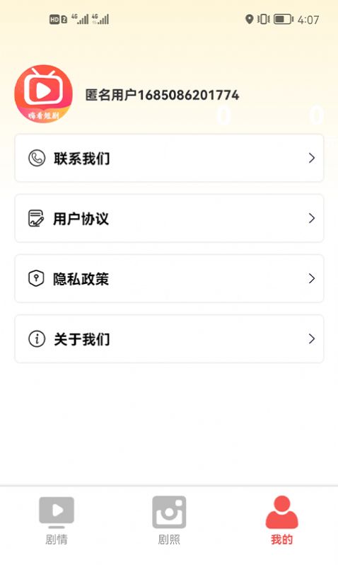 �˿��̾���Ѱ�app����
