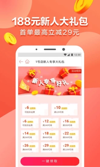 ���¹�������app����