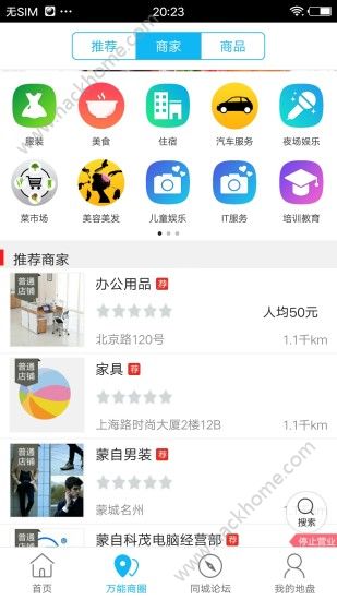 ����ͬ�ǹٷ���������app