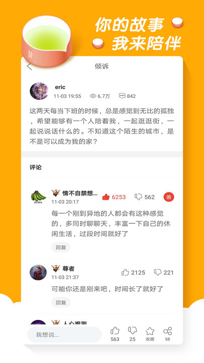 ���������罻app�������