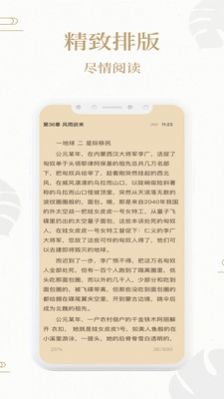 ��è����app���ذ�װС˵���°�