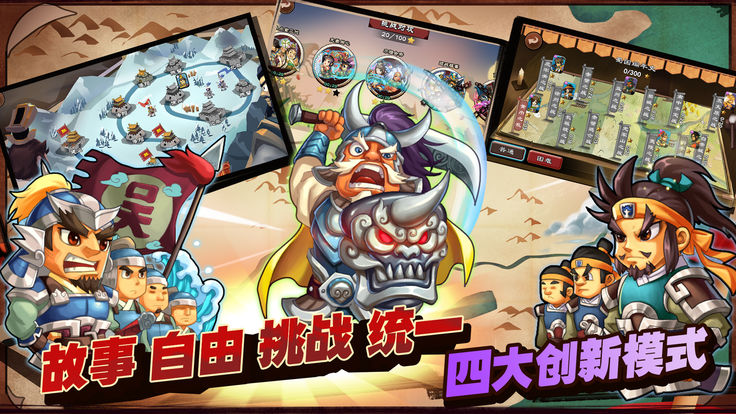 单机三国志3游戏安卓最新测试版 单机三国志3游戏安卓最新测试版