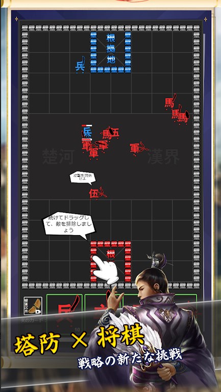 将棋攻防战安卓中文版下载 将棋攻防战安卓中文版下载