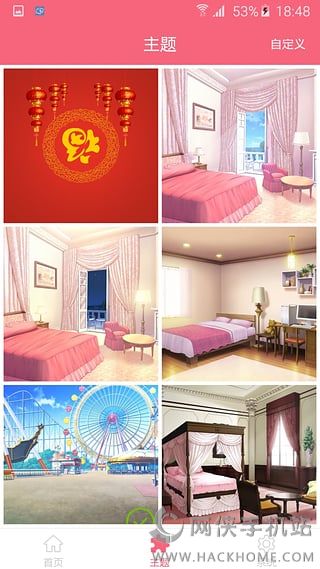 ��Ϊ�����ε�Servant app�ֻ�������