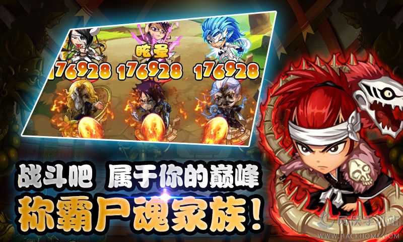 斩月传说手游最新安卓版 斩月传说手游最新安卓版