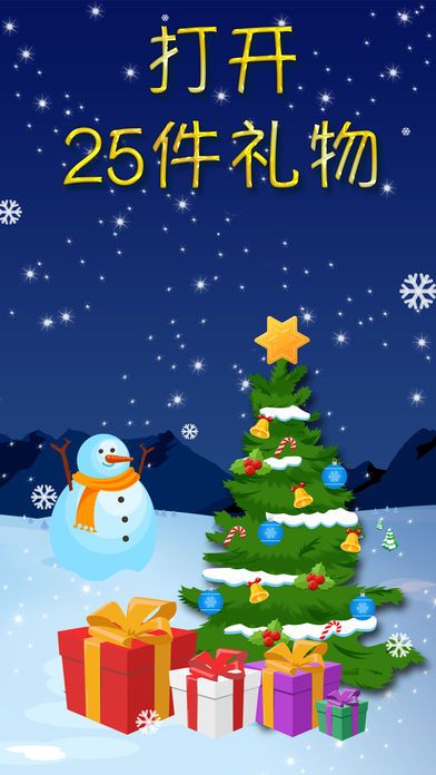 ʥ���ڵ���ʱ2024��Ϸ��׿������