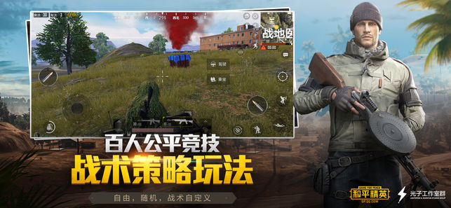 ��ƽ��Ӣm416�ƽ�����Ƥ����������׿apk����