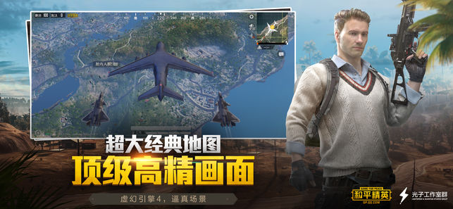 ��ƽ��Ӣm416�ƽ�����Ƥ����������׿apk����