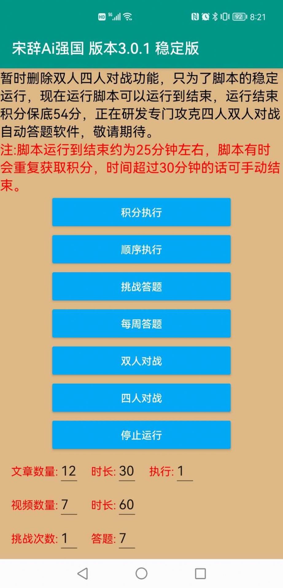 �δ�aiǿ���ȶ�����ʷ�汾app����