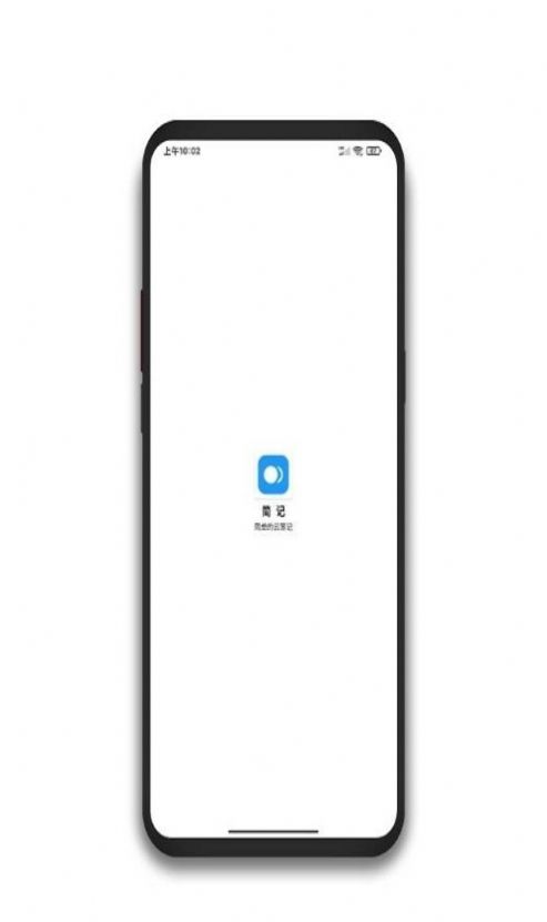 简记云笔记app软件最新版 简记云笔记app软件最新版