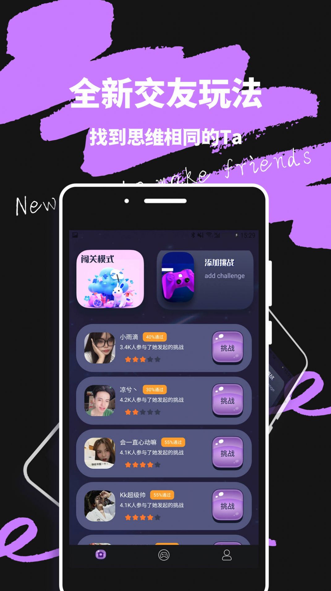 ���۽�������app����