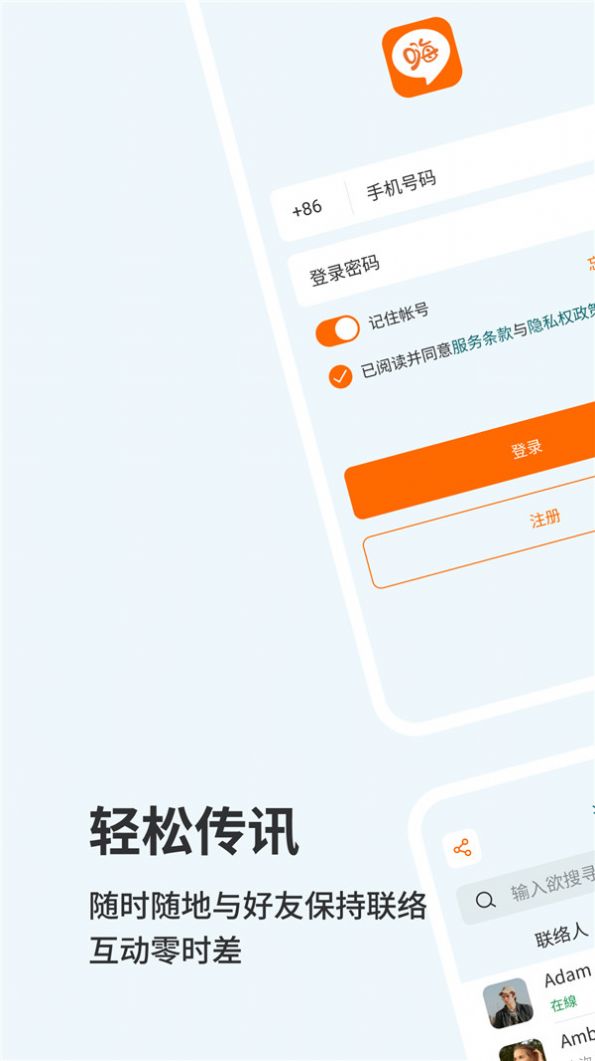 ��������app�ٷ�����