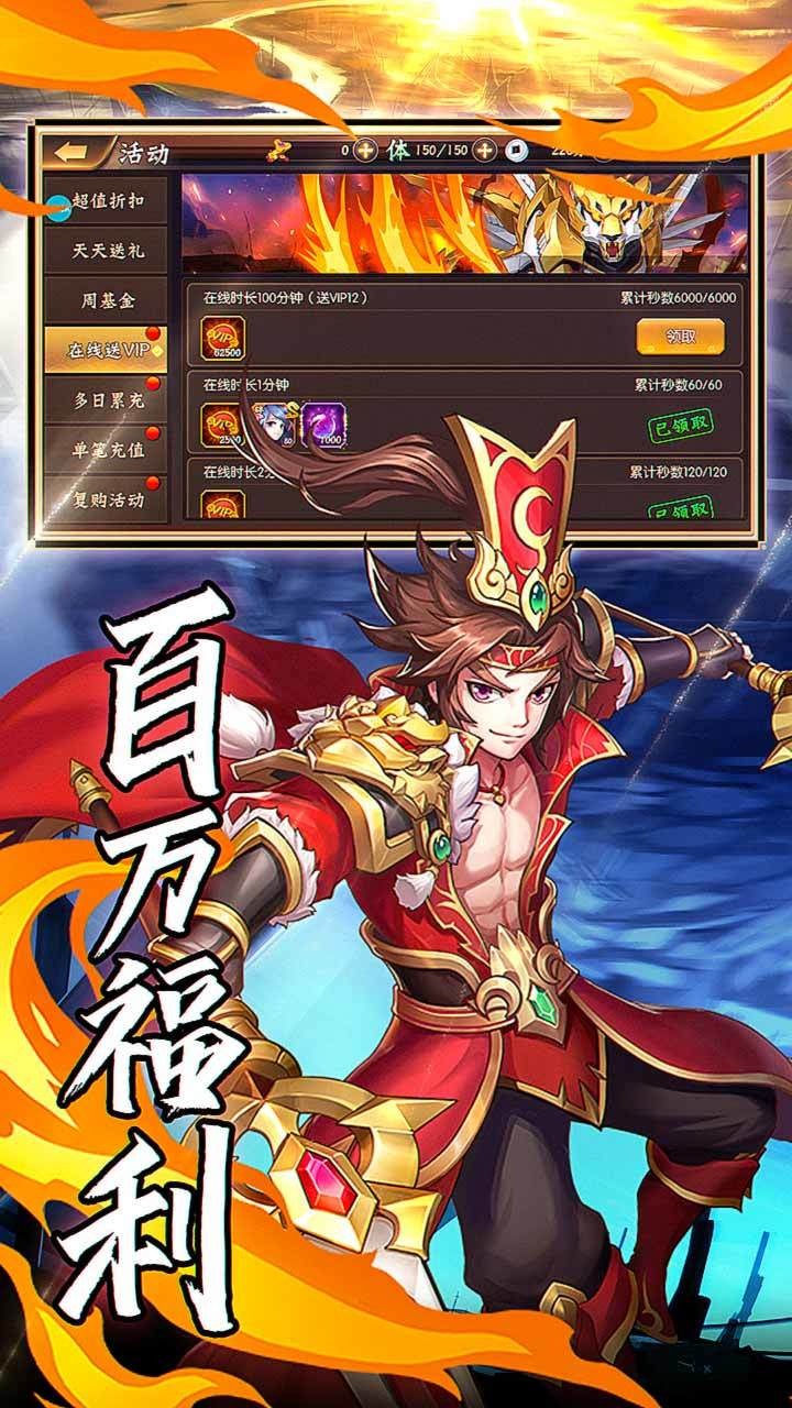 谋战三国策手游官方最新版 谋战三国策手游官方最新版