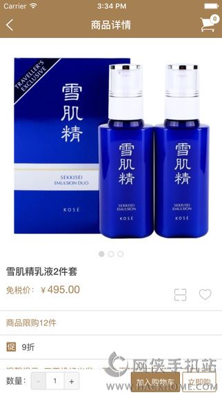 �뵺��˰�����̳�app�����ֻ���