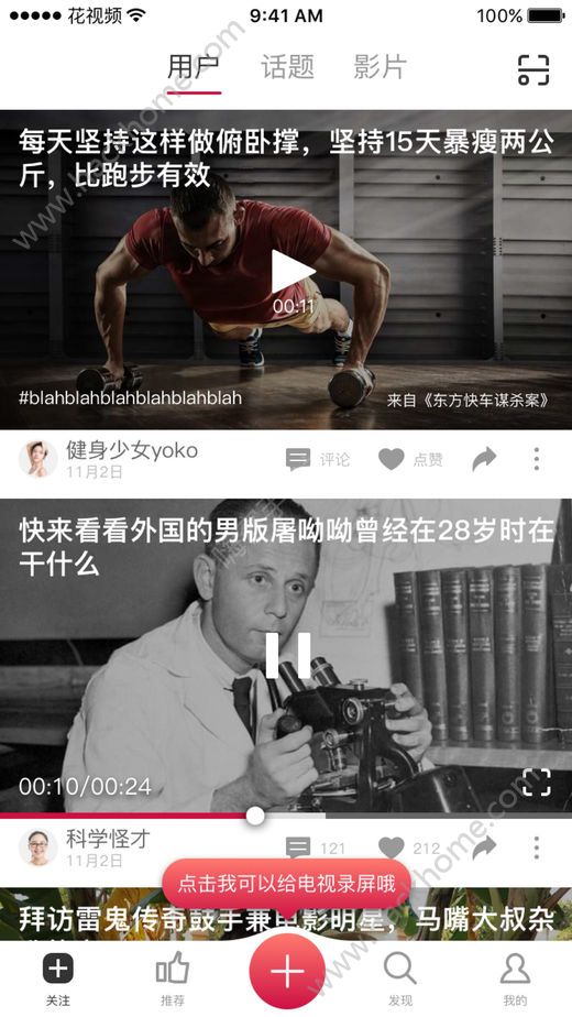 ��ύ�ѹٷ���app����