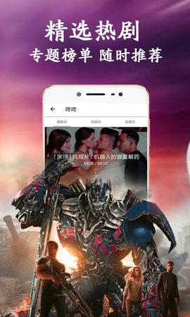 咚咚短视频app官方版下载 咚咚短视频app官方版下载