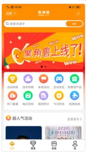 �۽���ȫ�����ֻ���app�ٷ�������
