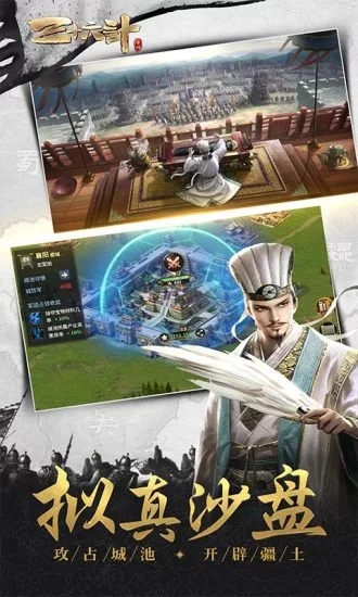��ʮ����֮�����������ιٷ�Ӧ�ñ���