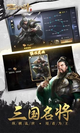 ��ʮ����֮�����������ιٷ�Ӧ�ñ���