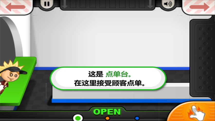 ��Ӫ����������ϰ���Ϸ��׿������