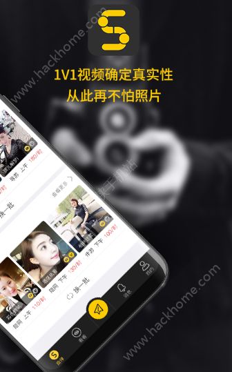 �װ齻������app�ٷ�������