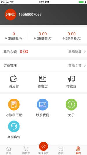 ���¿�����app����