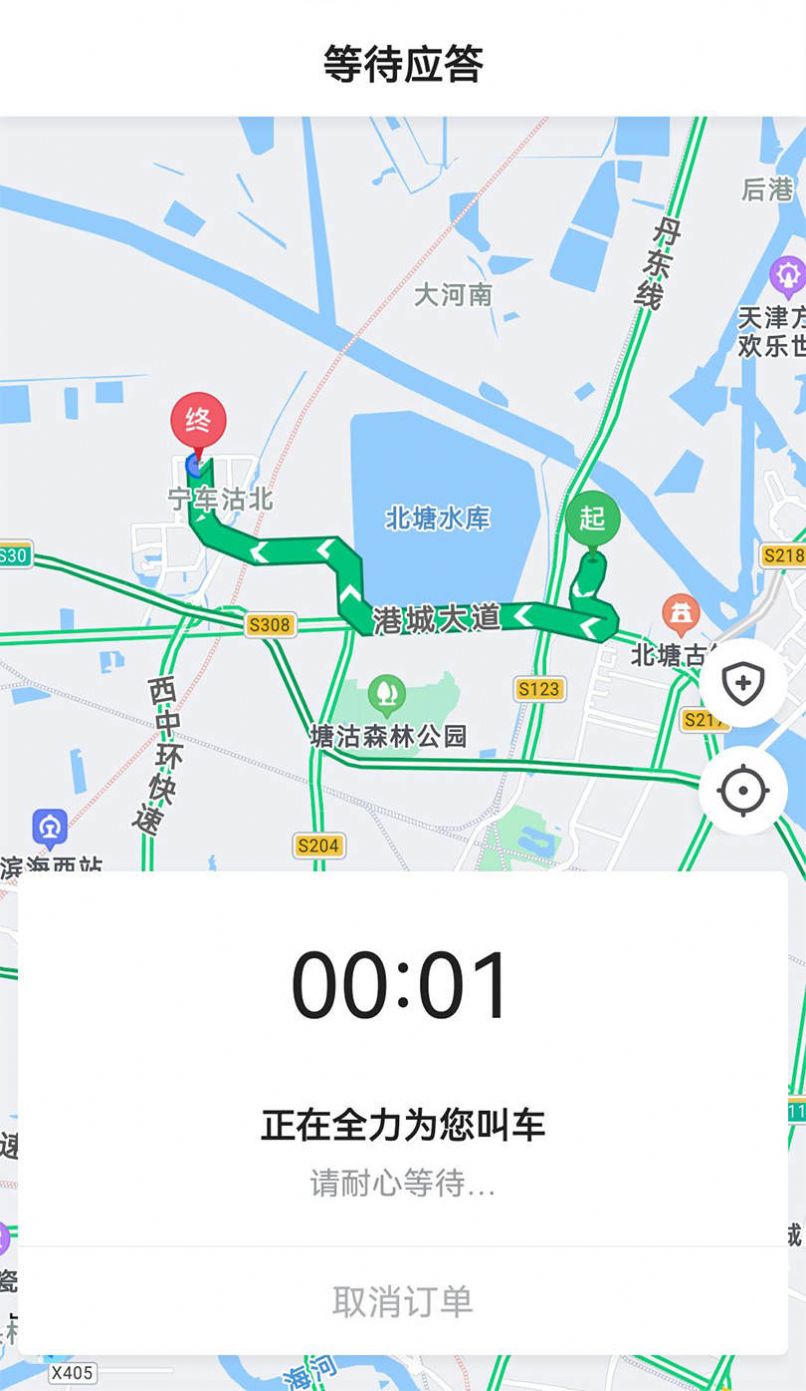 ����ר�����ð�app���°�����