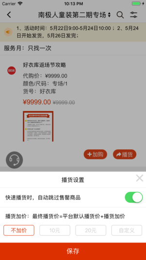 ���¿�����app����