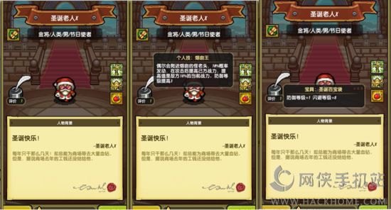 冒险与挖矿圣诞节猜谜活动版 冒险与挖矿圣诞节猜谜活动版