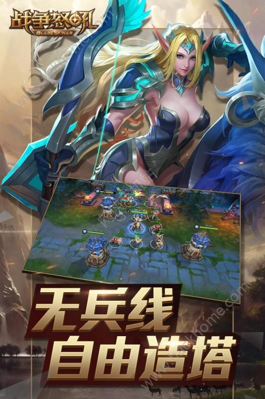 网易战争怒吼游戏官方版下载 网易战争怒吼游戏官方版下载