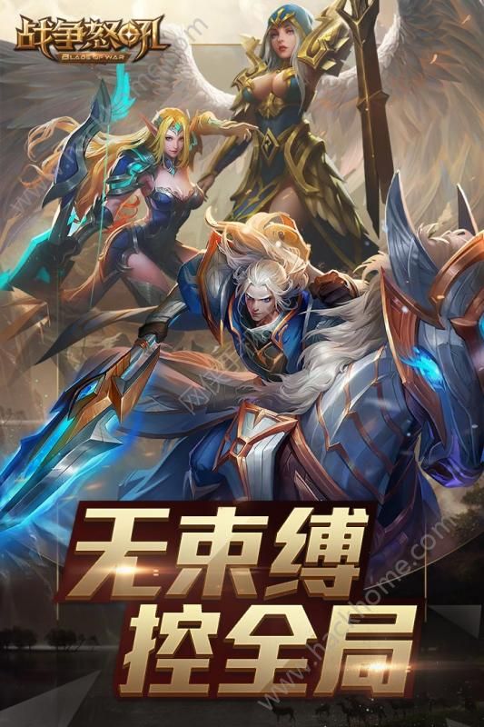 网易战争怒吼游戏官方版下载 网易战争怒吼游戏官方版下载