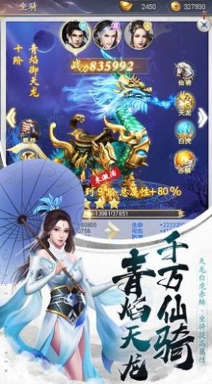 ��ѩ��֮�绨ѩ�����ιٷ����°�