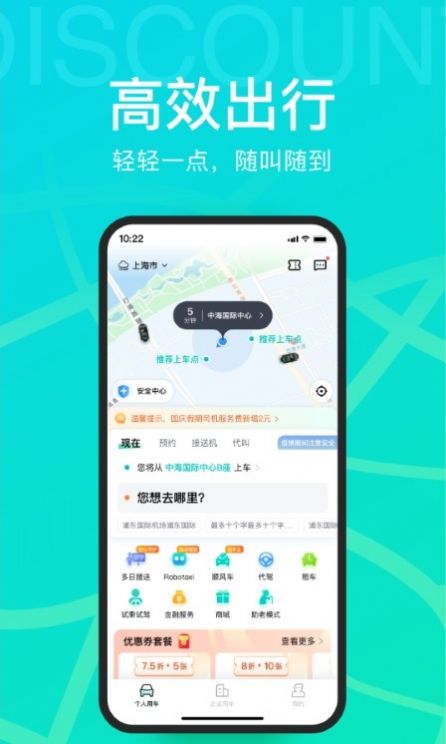 ��ţ���а�׿��app����