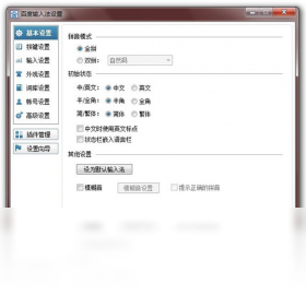 百度输入法2026 智能语音输入 百度输入法2026 智能语音输入