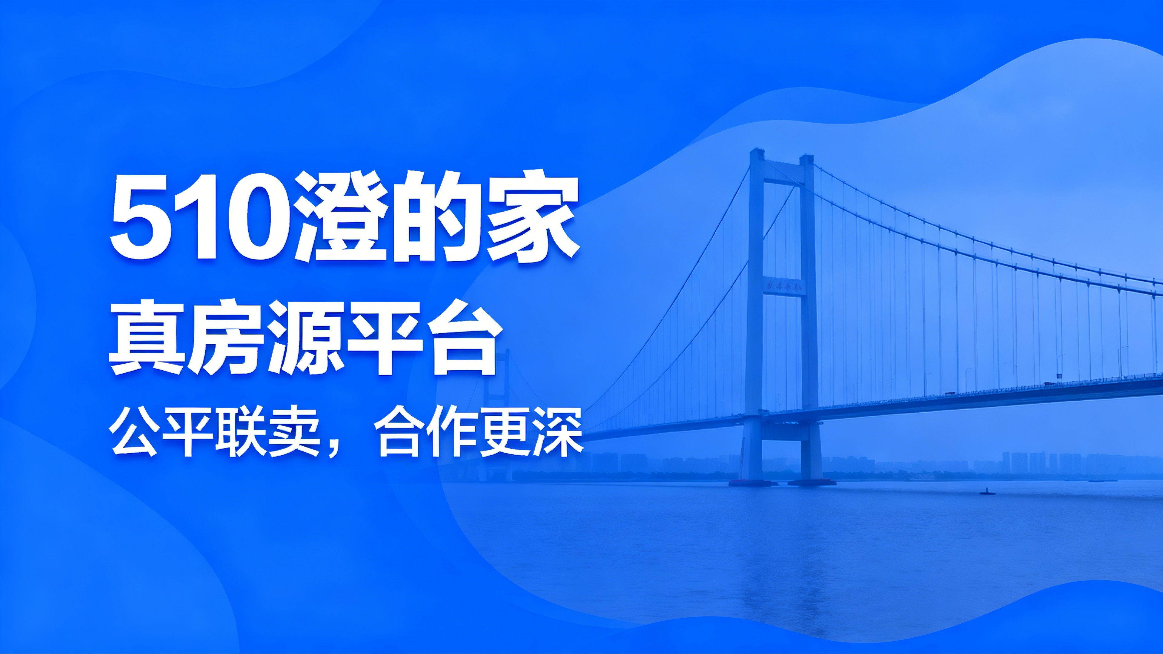 510澄的家核心区域游览路线实拍