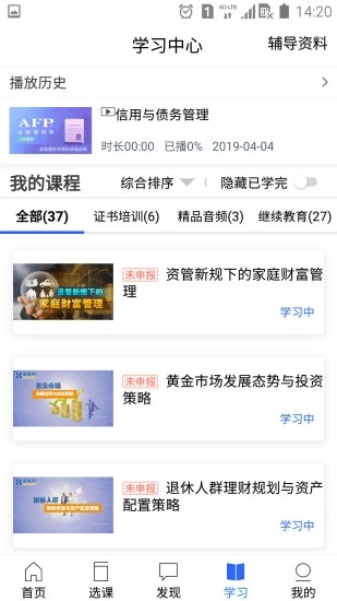 �������������app�����ֻ��� ѧϰ���� �������