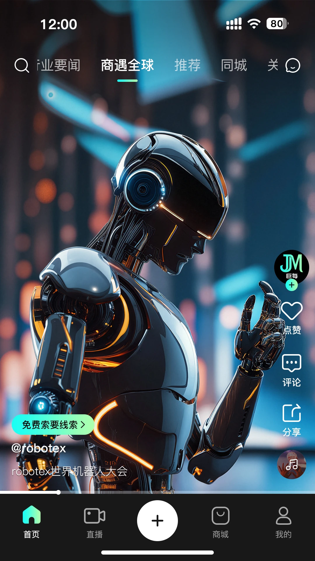 巨每聚美优品1.0.25 手机购物商城