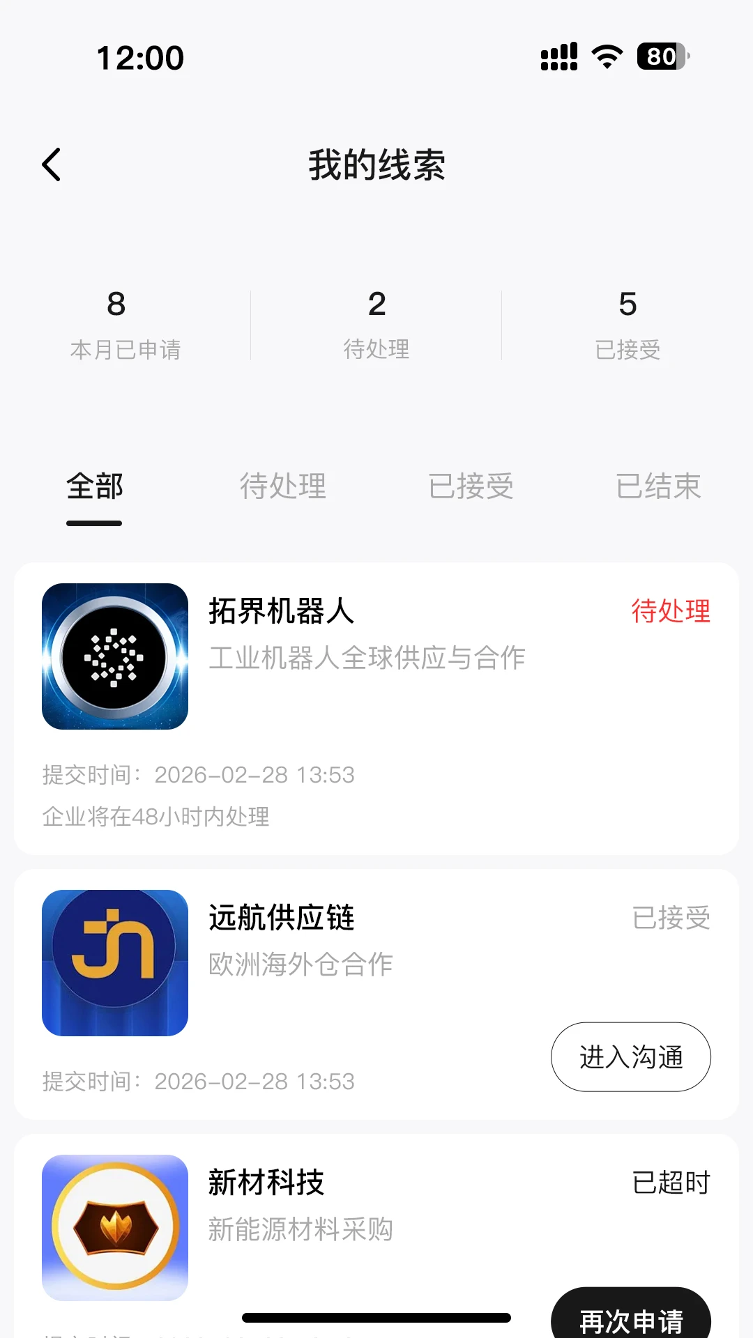 巨每聚美优品1.0.25 手机购物商城