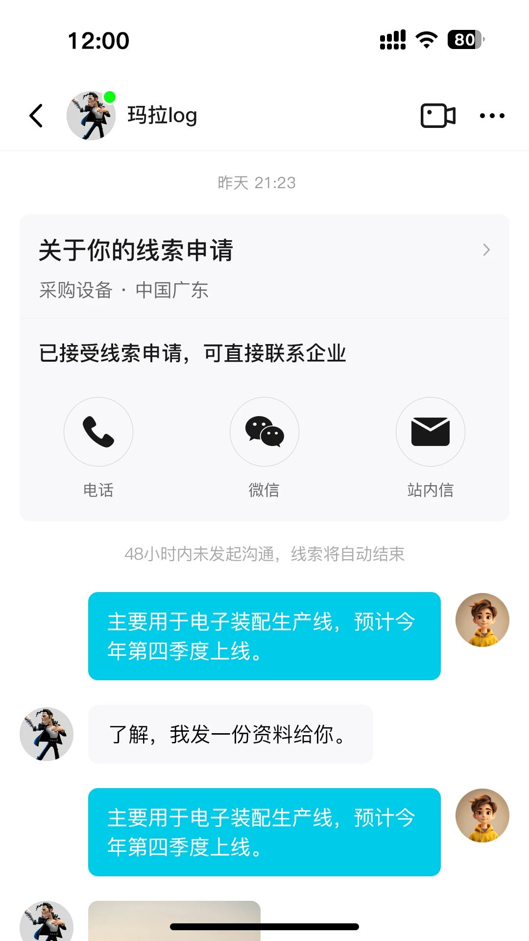 巨每聚美优品1.0.25 手机购物商城