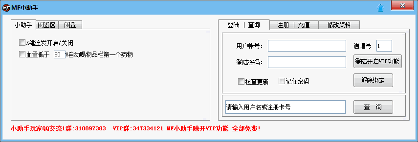 ��֮����1.0.0 ����������